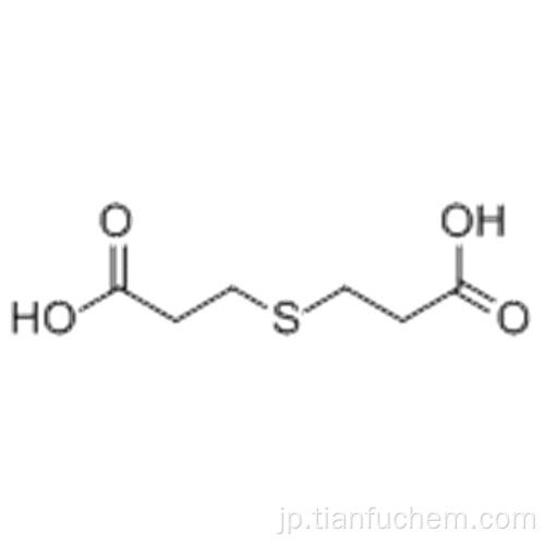 プロパン酸、3,3&#39;-チオビス -  CAS 111-17-1